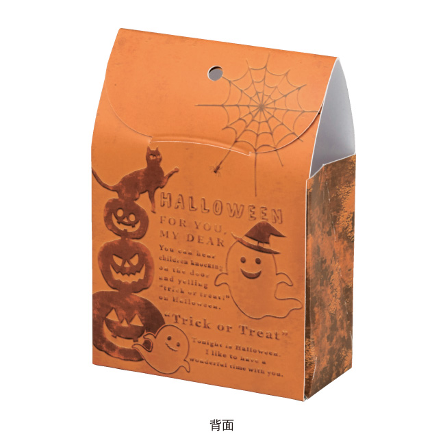 ブリキのハロウィン