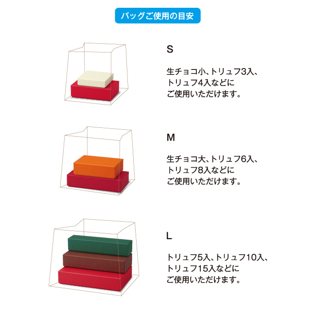 ビターバッグ