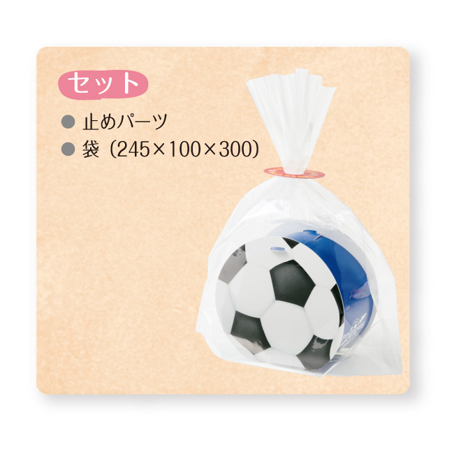 ナイスボール