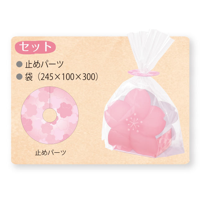 大きなさくら