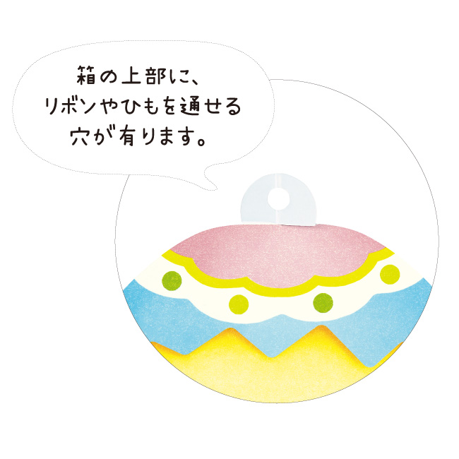 ぴよぴよスプリング