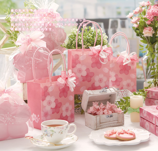 桜ひらりバッグ