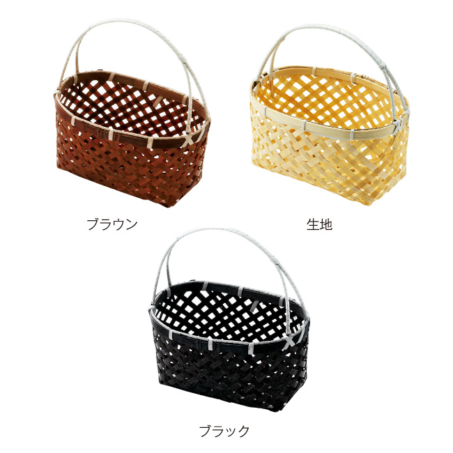 手提げ篭(小判)