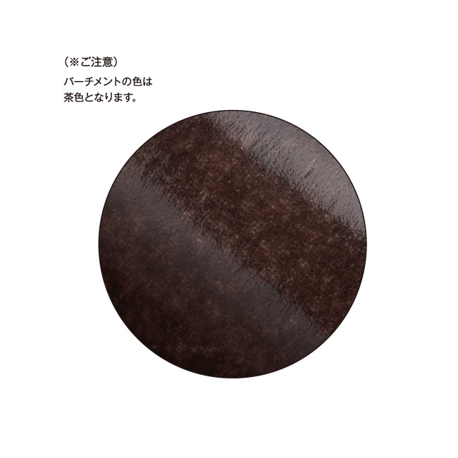 生チョコ マイキュービック