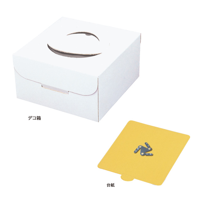 フローズンケーキ箱Set