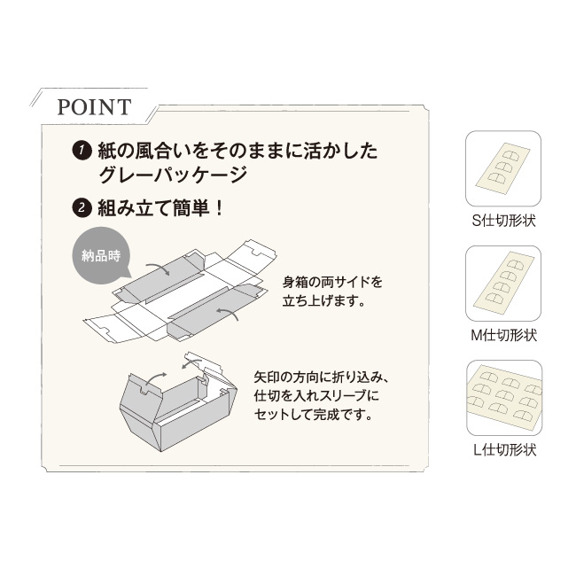 EAPBスタイルグレー