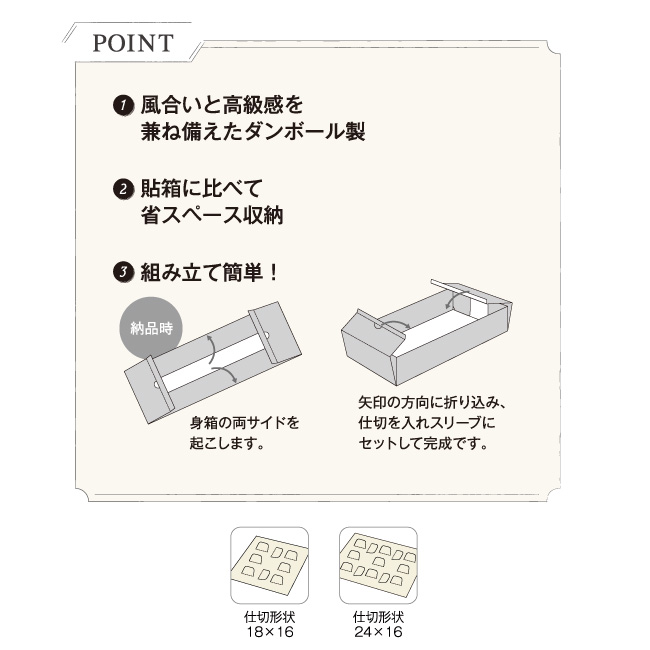 シンプルギフト 赤