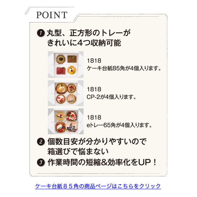 NCピンク105