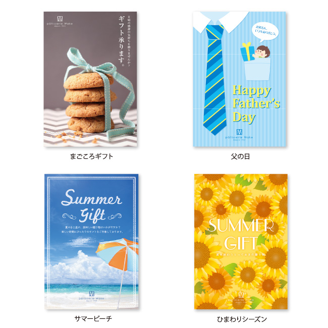 LEDパネル用ポスター 夏