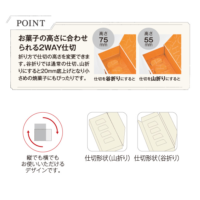 ブランダミエ