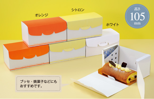 クールSケース