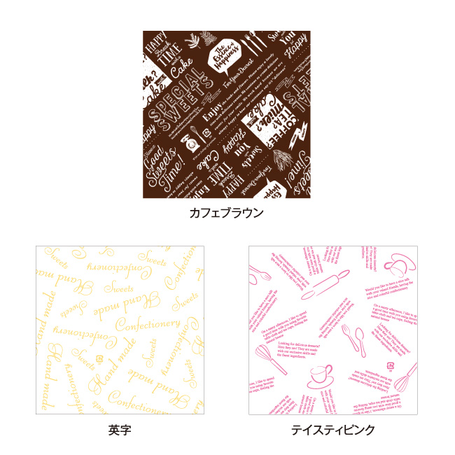 デザートシート 170角