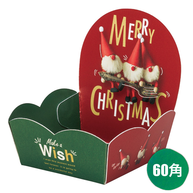 eトレーニッセサンタ60角