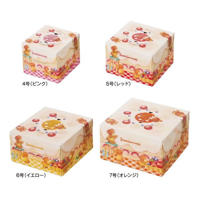 くまパティシエHP130