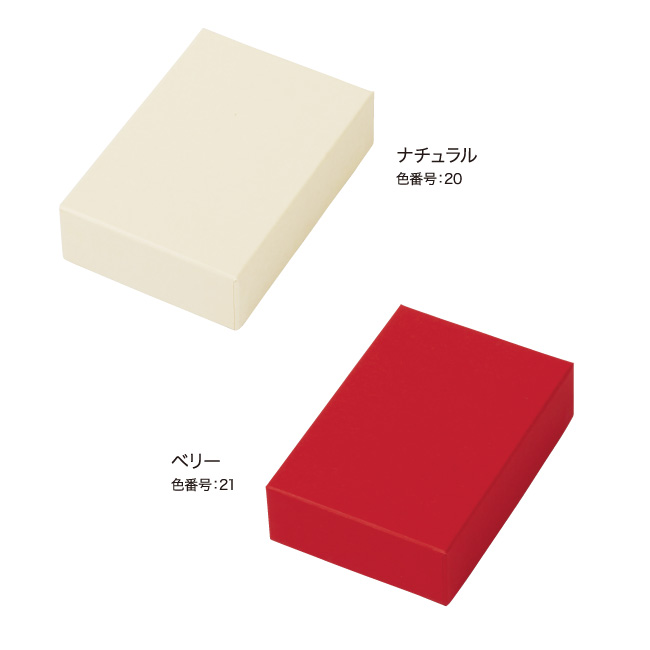 P)トリュフ マイキュービック