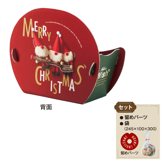ニッセポット