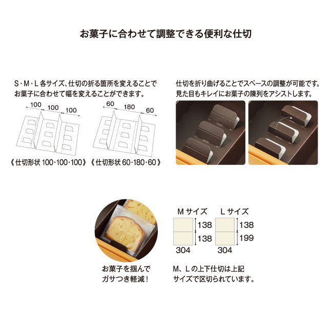 プレミアムギフト ホワイト