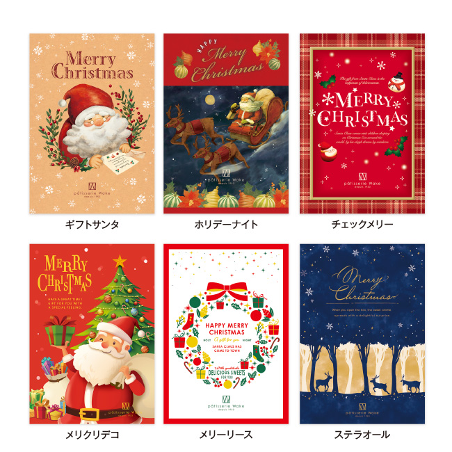 LEDパネル用ポスター 冬