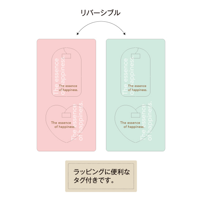 シャルム・ミニョン