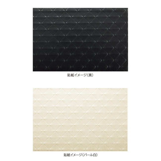トリュフ 貼函ダイヤキルト
