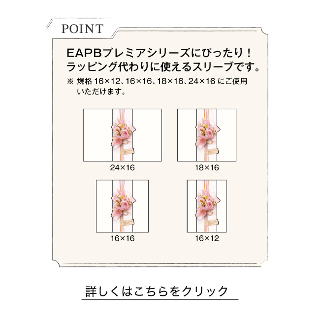 ラッピングブーケ・ピンク