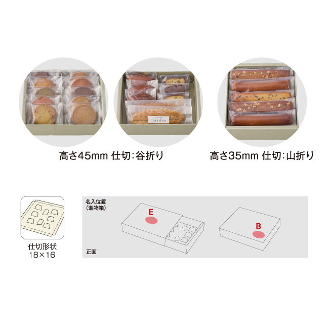 シンプルギフト グレー スリム45