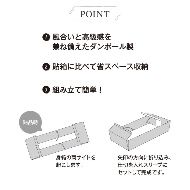 シンプルギフト グレー スリム45