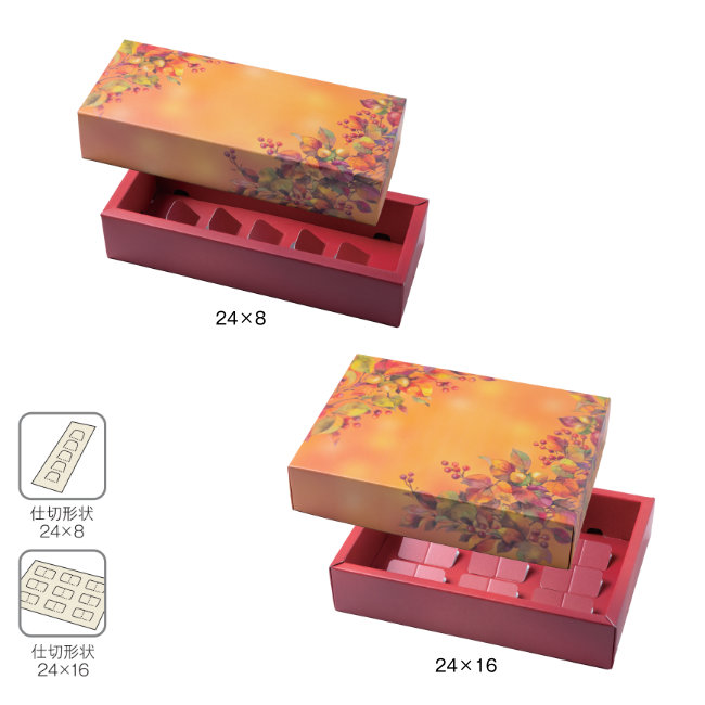 秋の散歩道スリム