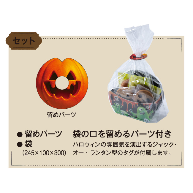 モンスターポット