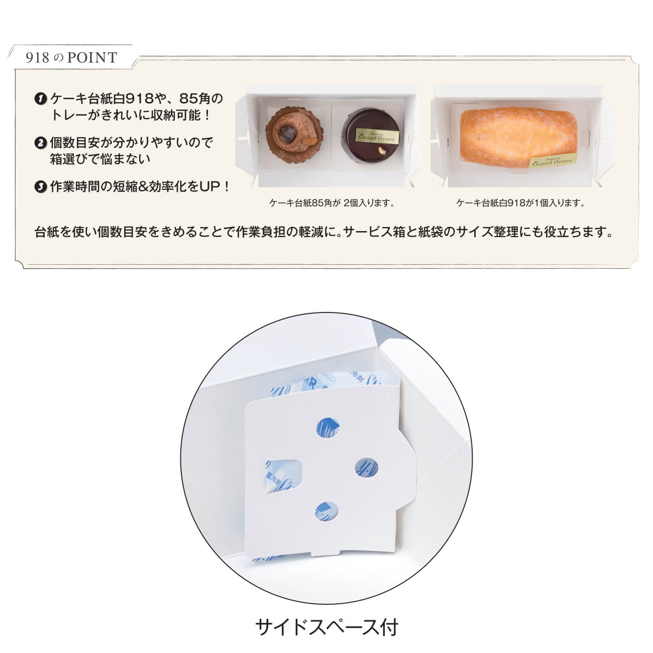 NCサイドOP105 No.918