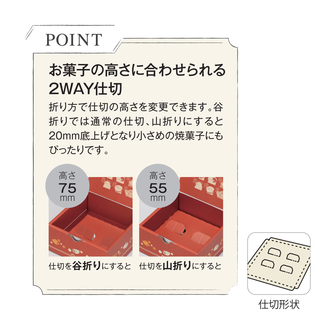 あけおめギフト干支
