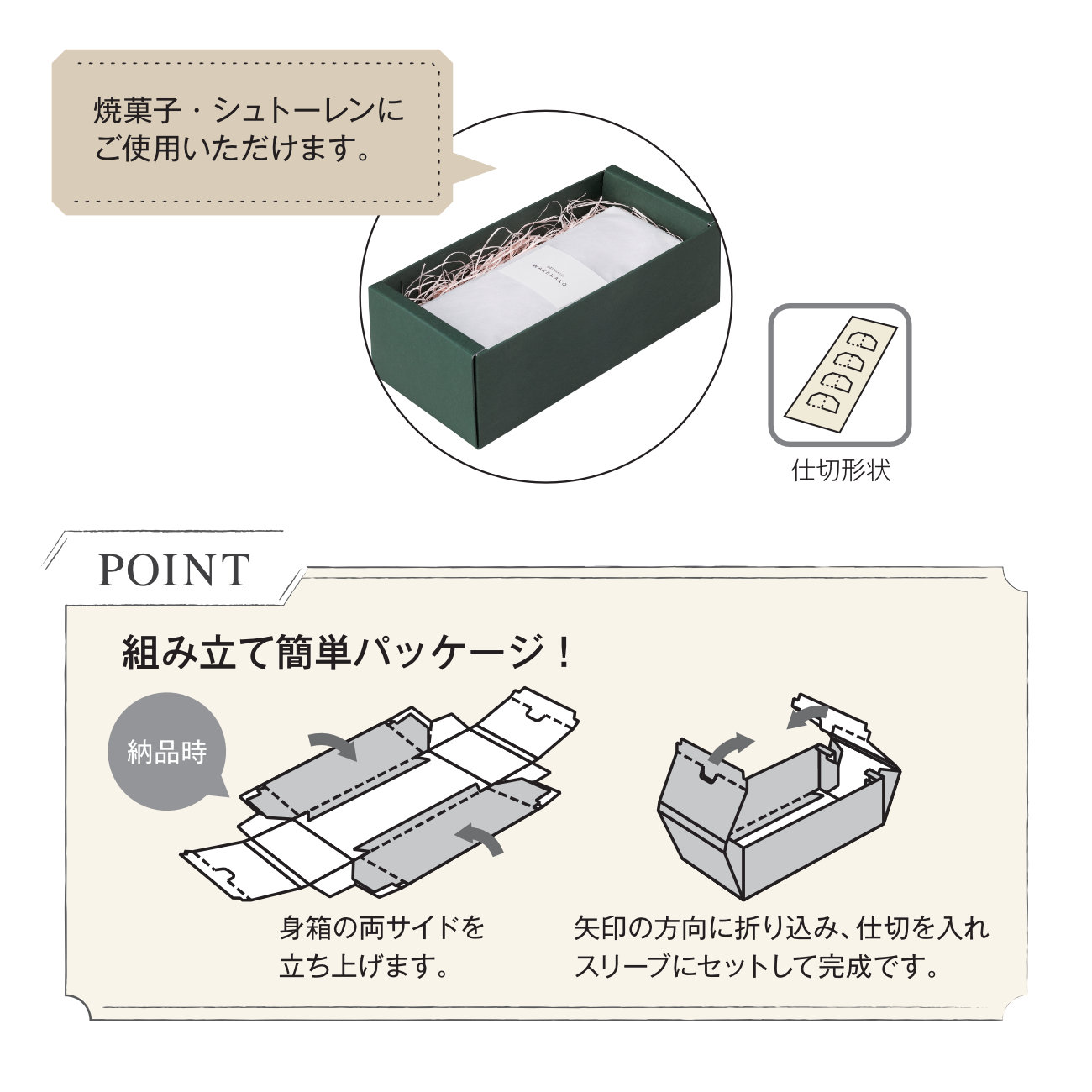 EAPBオーナメントツリー