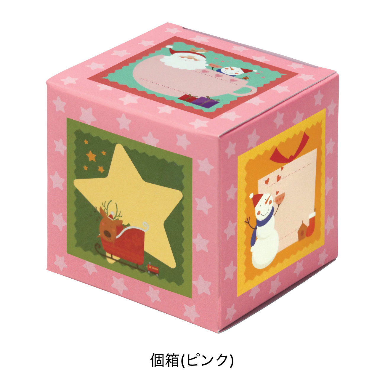 いよいよクリスマス