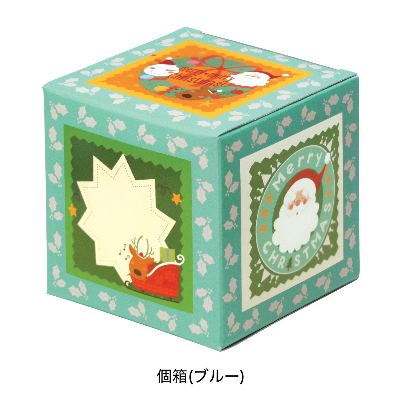 いよいよクリスマス