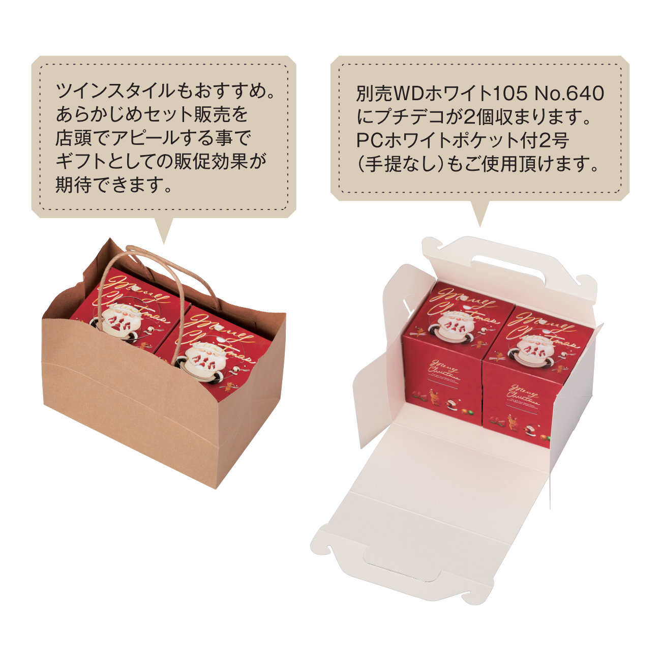 プチデコ・デコラケーキ