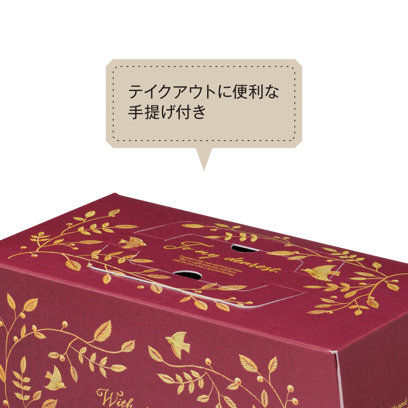 手提Bロール ルリエ